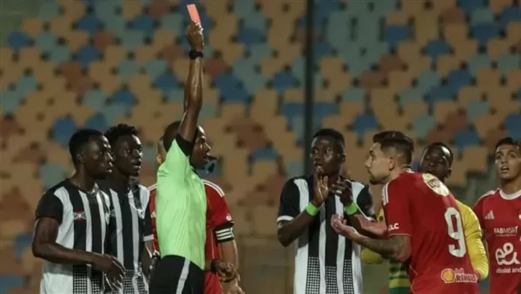 طرد جراديشار