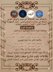 الصحة تاج… ولا يراها إلا من فقدها