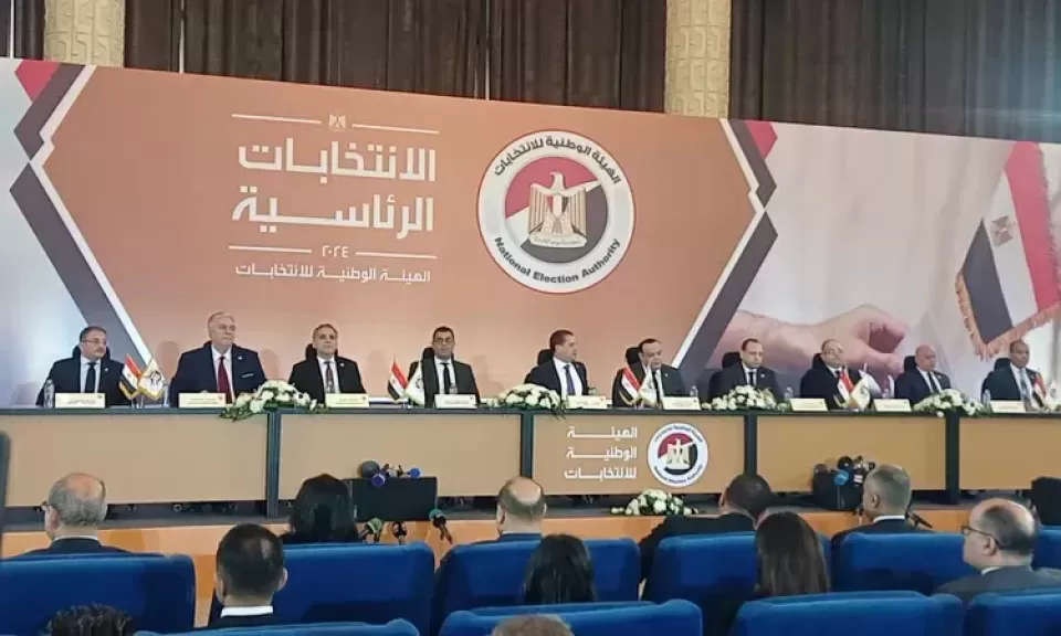 الهيئة الوطنية للانتخابات