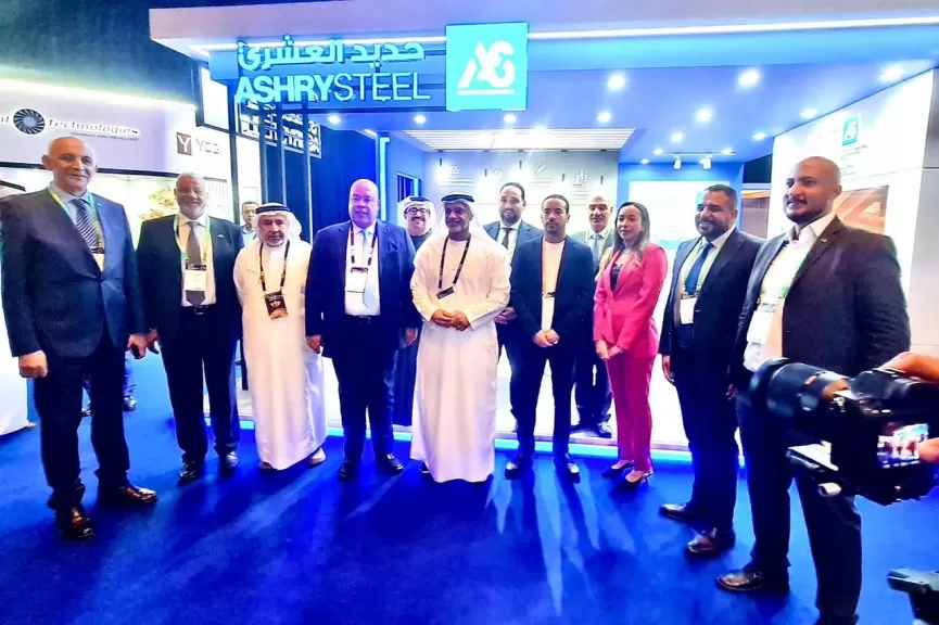 مؤتمر ومعرض الشرق الأوسط للصلب