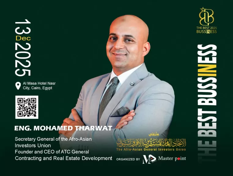 المهندس محمد ثروت، الأمين العام للاتحاد العام للمستثمرين الأفرو آسيوي