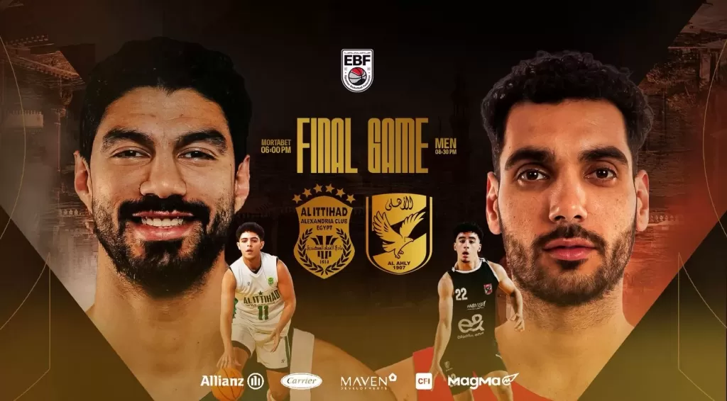 الاهلي والاتحاد
