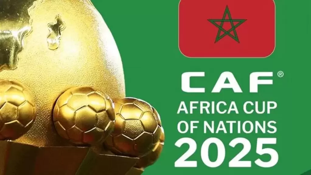 كاس أمم إفريقيا