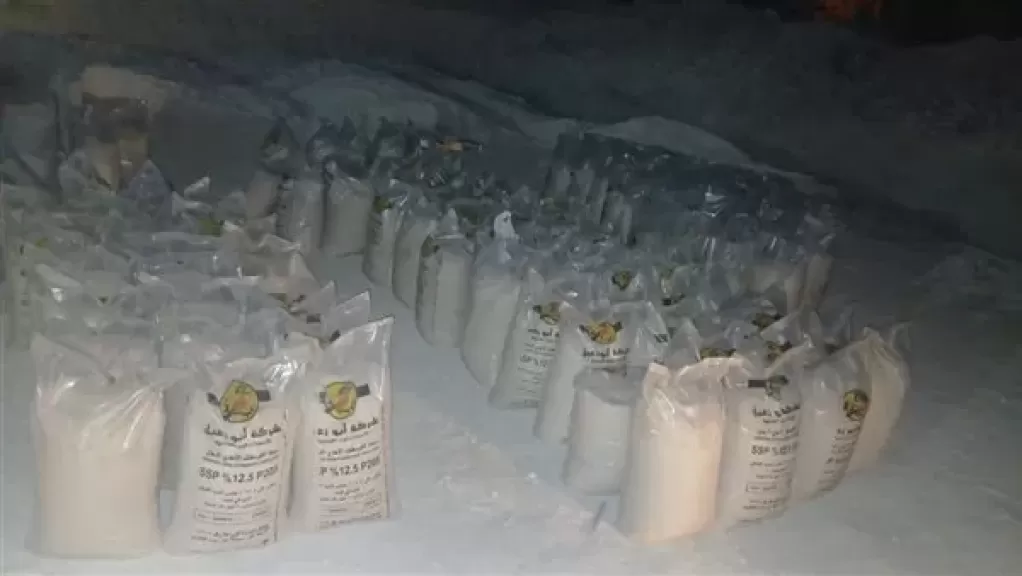 السماد الزراعي المغشوش