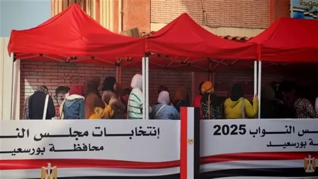 إنتخابات مجلس النواب