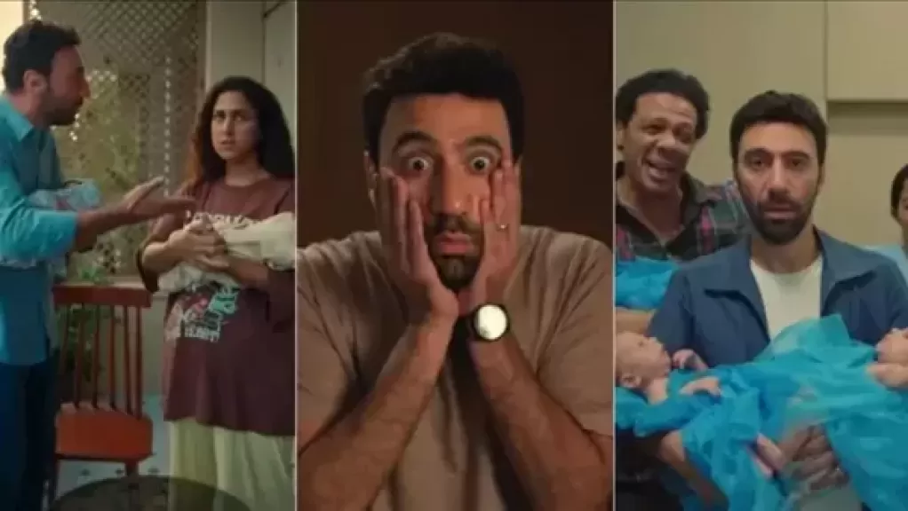 مسلسل كارثة طبيعية