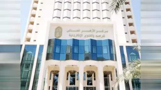 مرصد الأزهر يحذر من تحول المدارس إلى ساحات للعنف وخدش الحياء