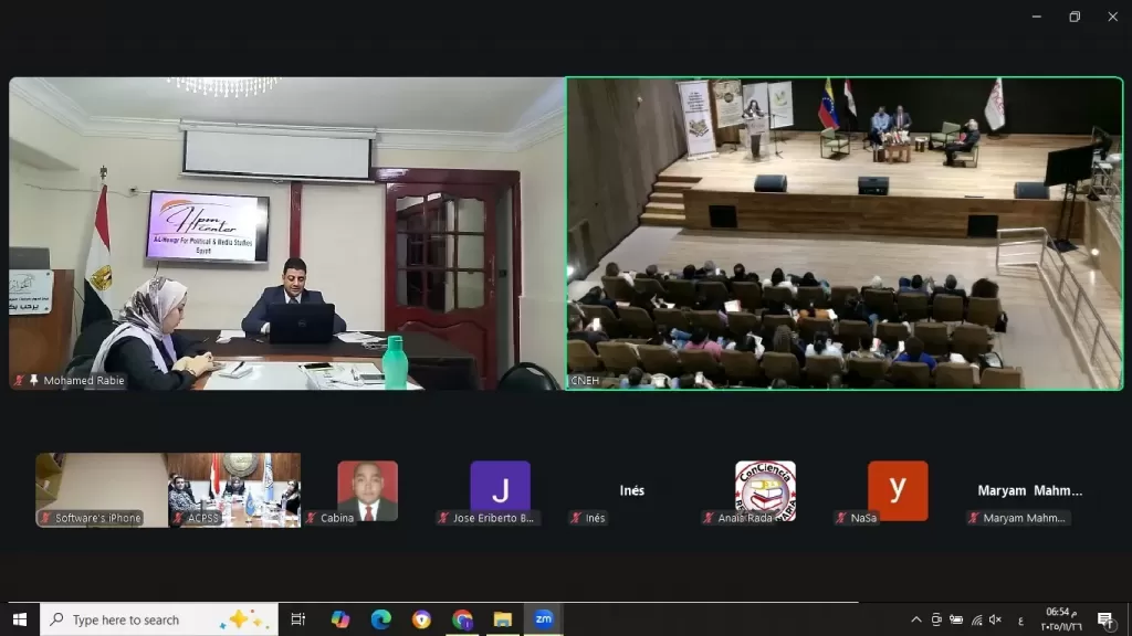 جانب من الندوة