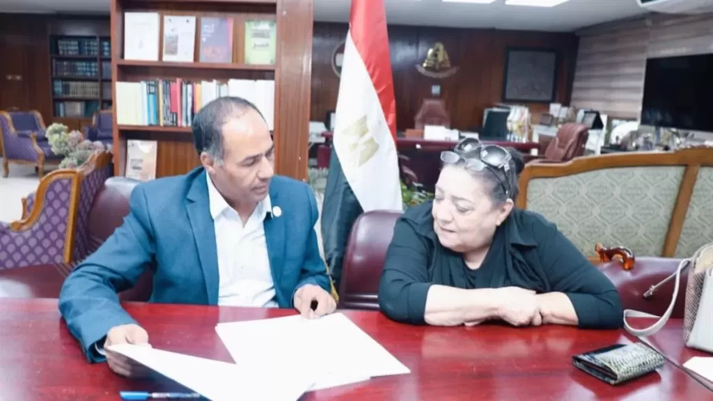 هيئة الكتاب