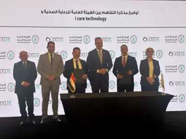 تعاون بين هيئة التأمين الصحي و”أي كير تكنولوجي” لتدريب 100 طبيب عيون سنويًا