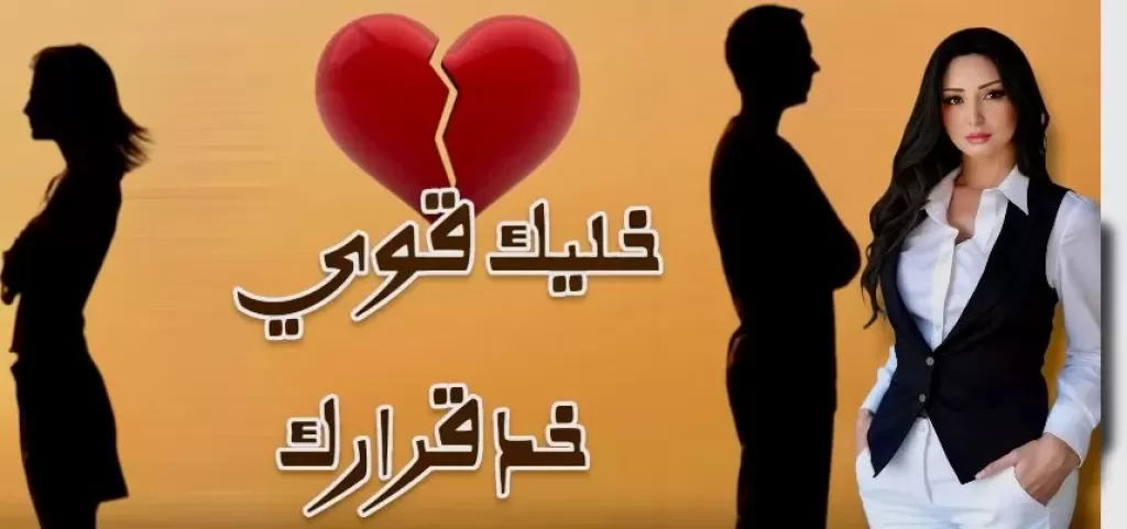 الكاتبة والمحررة الإعلامية الدكتورة دينا المصري