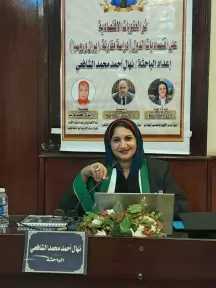 نهال الشافعي… باحثة تجمع بين التميز الأكاديمي والمهنية الإعلامية وتحصد ماجستير العلوم السياسية والاستراتيجية بامتياز