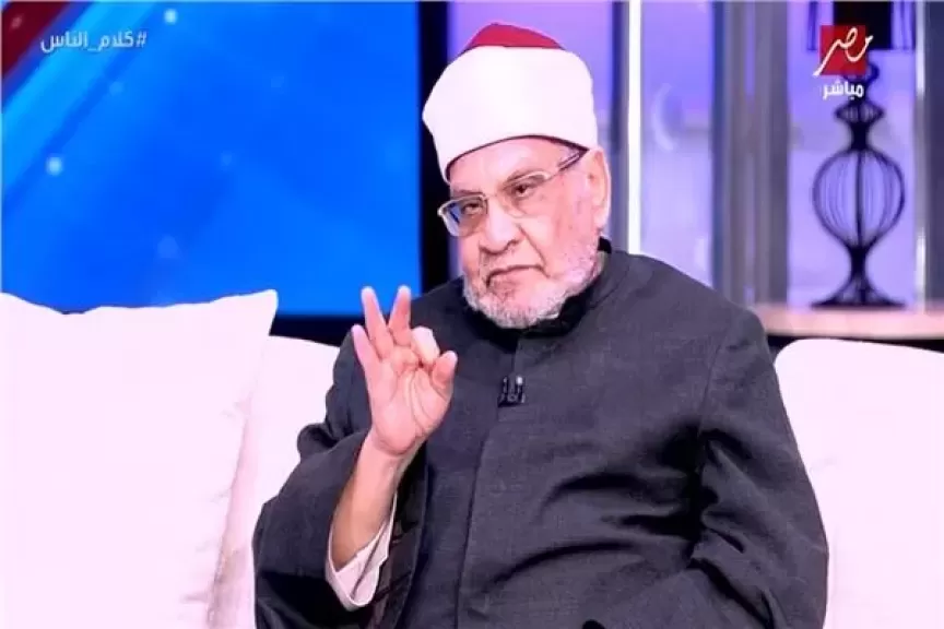 الدكتور أحمد كريمة، أستاذ الفقه المقارن بجامعة الأزهر الشريف