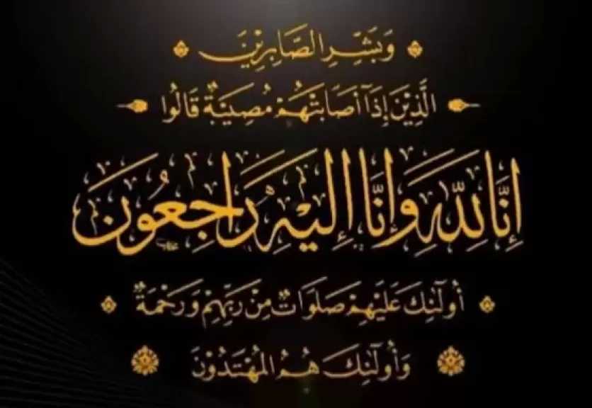 الميدان تنعى ببالغ الحزن الحاج نور أبوسمرة المعداوي وتتقدم بخالص العزاء لأسرة المعداوي