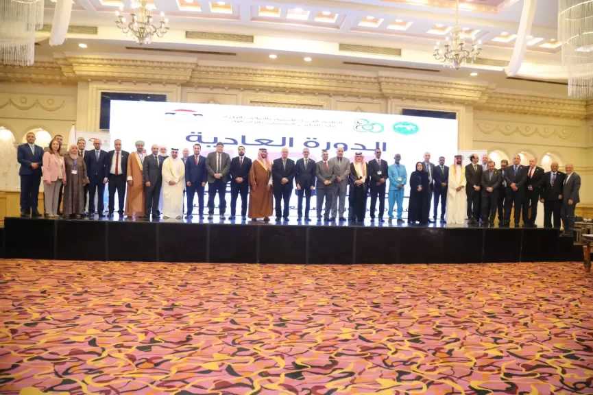 ختام أعمال الدورة العادية 124 للمجلس التنفيذي للمنظمة العربية للتربية والعلوم والثقافة ”الألكسو”