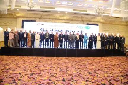 ختام أعمال الدورة العادية 124 للمجلس التنفيذي للمنظمة العربية للتربية والعلوم والثقافة ”الألكسو”