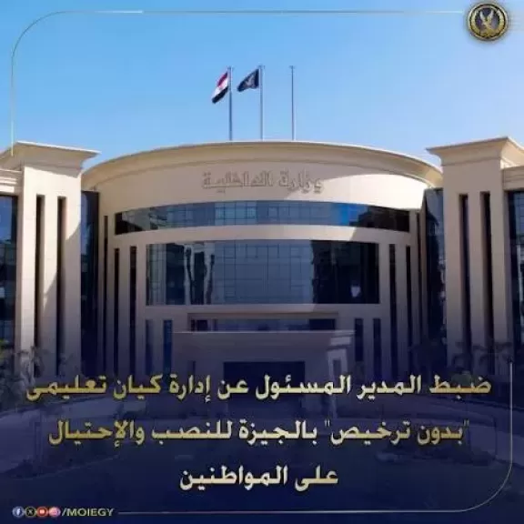 مشاجرة دمياط