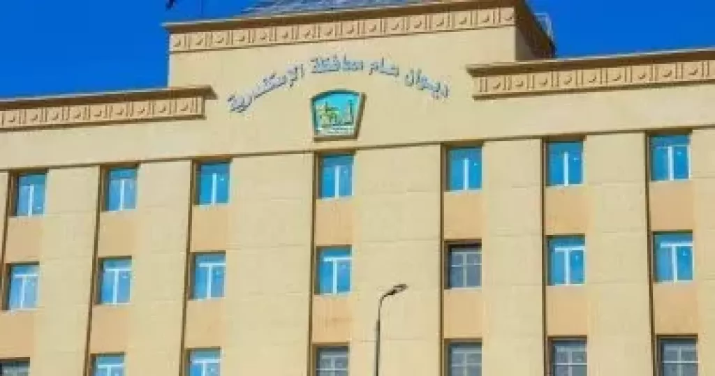 ديوان عام محافظة الإسكندرية 