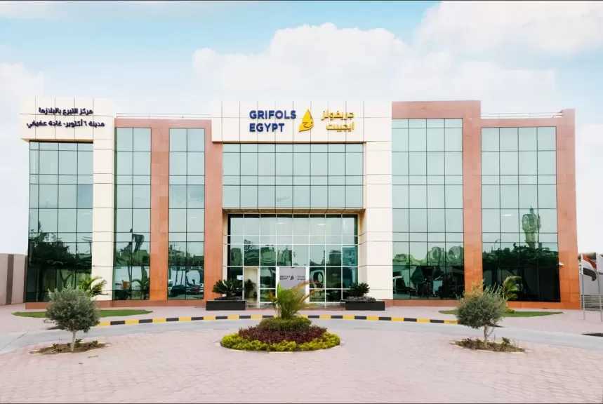 جريفولز إيجيبت تحصل على إعتماد الوكالة الأوروبية للأدوية  EMA))