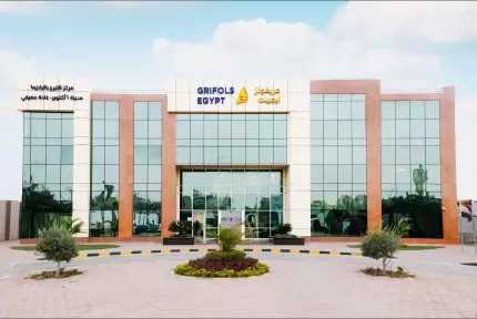 جريفولز إيجيبت تحصل على إعتماد الوكالة الأوروبية للأدوية  EMA))