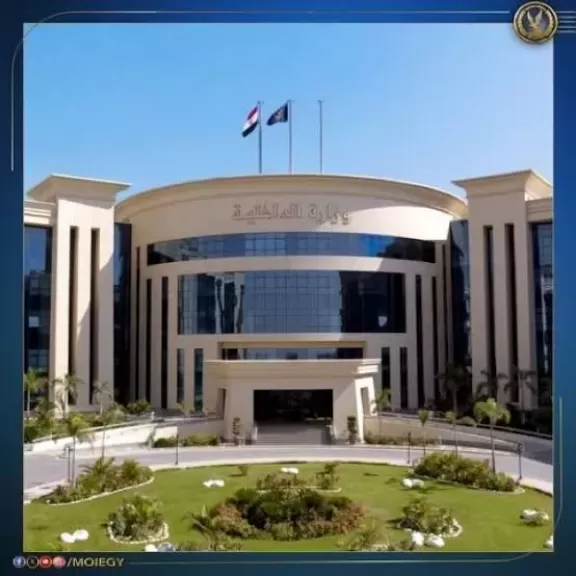 وزارة الداخلية