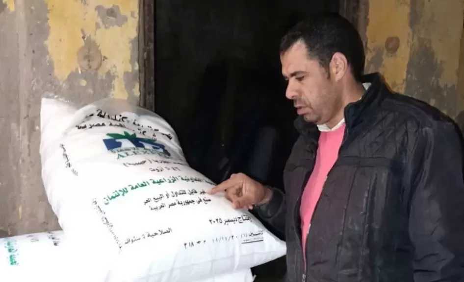 تموين البحيرة يضبط 5 أطنان ملح مجهولة المصدر