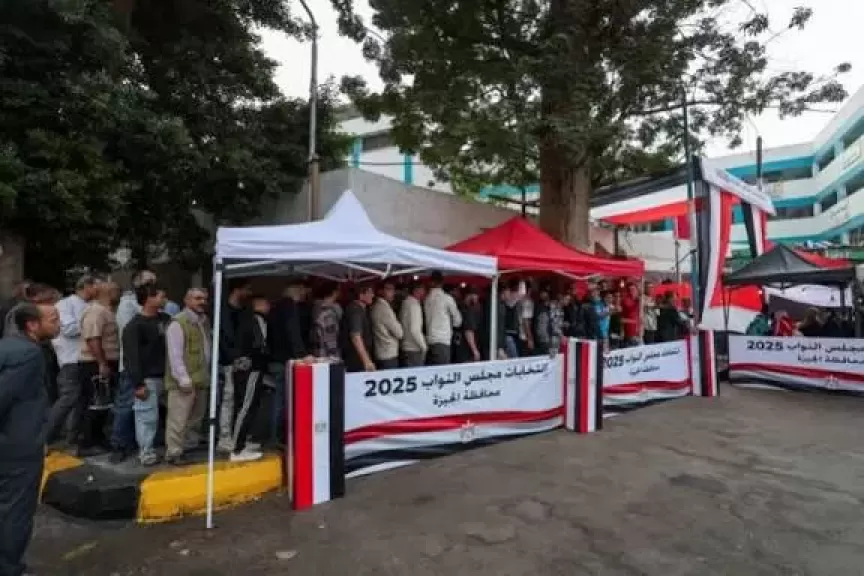 صورة أرشيفية