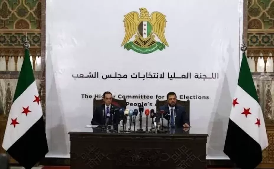 الهيئة الوطنية للانتخابات