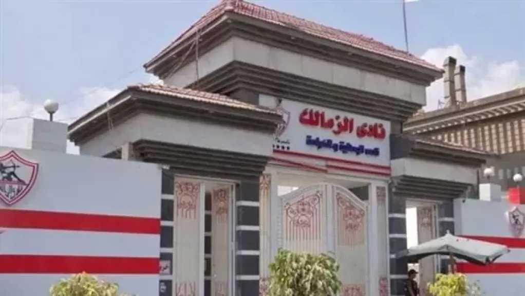 غير ذي صفة، عدم قبول دعوى مرتضى منصور بإلغاء قرار سحب أرض نادي الزمالك