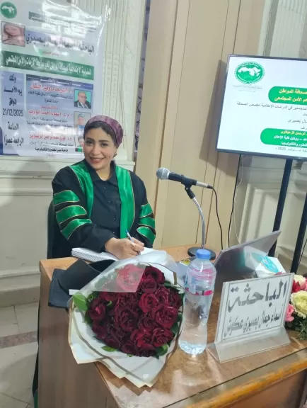 الصحفية أسماء جمال الأباصيري 