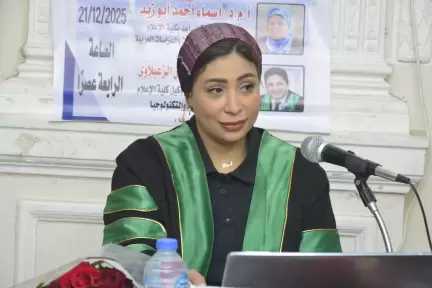 الصحفية أسماء الأباصيري تحصل على درجة الماجستير في الإعلام بتقدير ممتاز