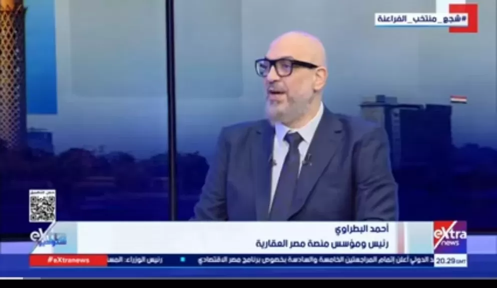 أحمد البطراوي رئيس ومؤسس منصة مصر العقارية