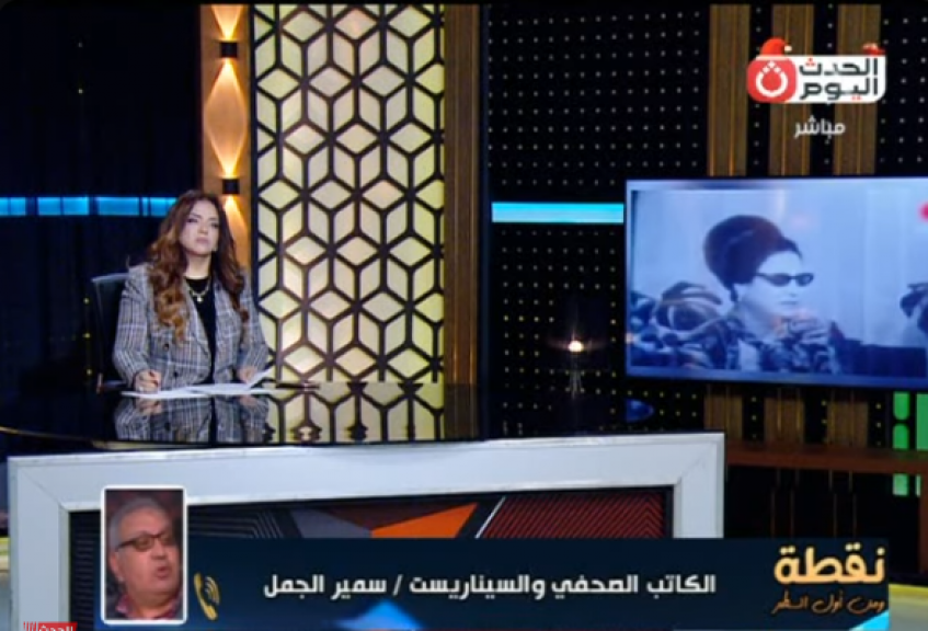 سمير الجمل، الناقد الفني والسيناريست الكبير