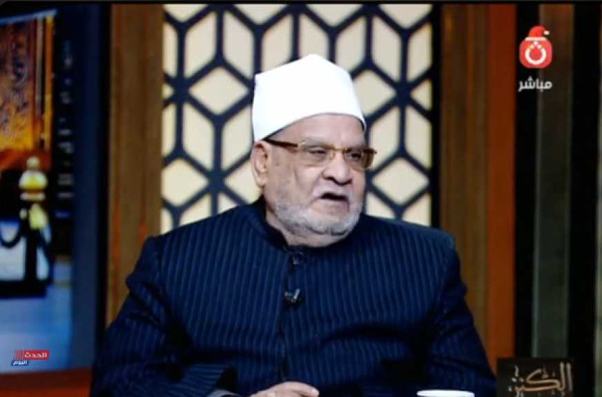 لماذا لم يتزوج النبي ﷺ على السيدة خديجة طيلة 25 عامًا؟.. أحمد كريمة يُجيب