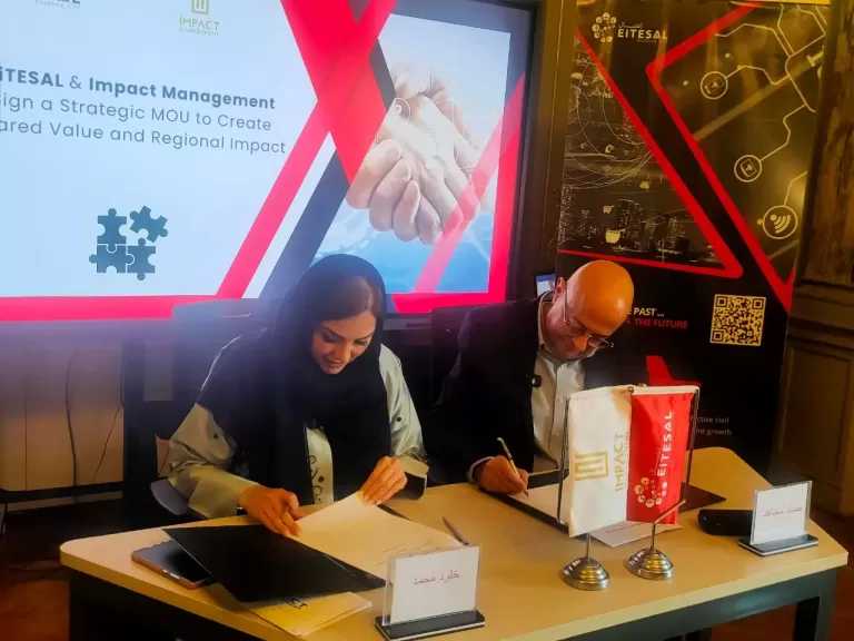 ”اتصال” وImpact Management  توقّعان مذكرة تفاهم استراتيجية لتعزيز التوسع الإقليمي لشركات تكنولوجيا المعلومات المصرية