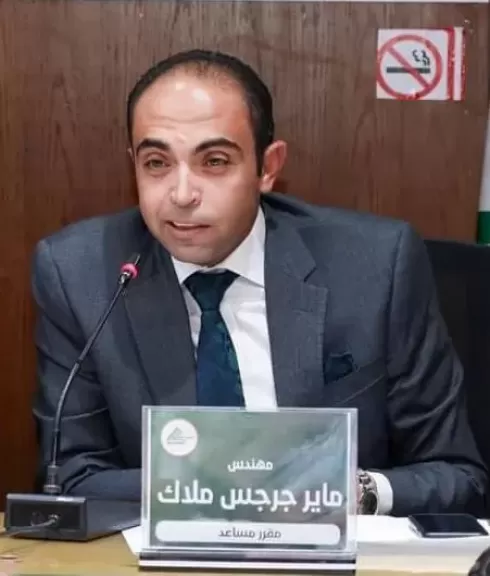 المهندس ماير جرجس، الخبير الاقتصادي