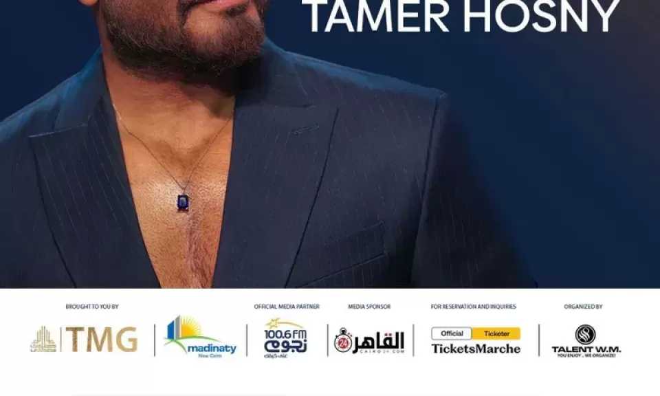 تامر حسني يشعل مهرجان شتاء مدينتي في أضخم حفلات الموسم يوم 15 يناير