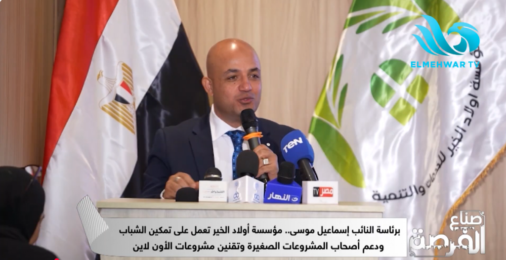 النائب إسماعيل موسى