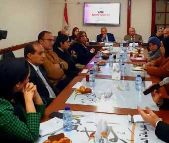 بلغاريا تحولات سياسية وعلاقات مصرية