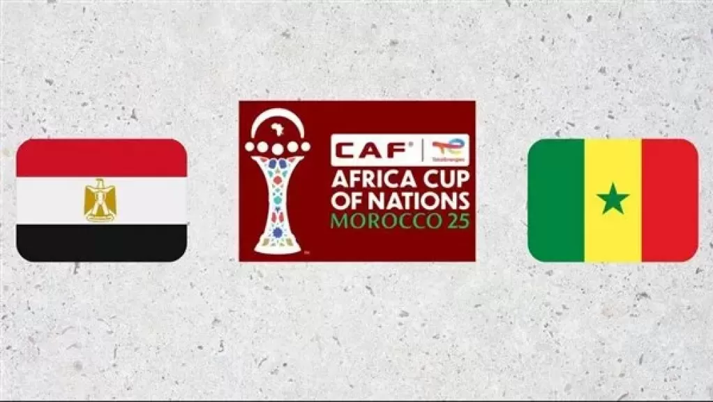 القنوات المفتوحة الناقلة لـ بث مباشر مباراة مصر والسنغال