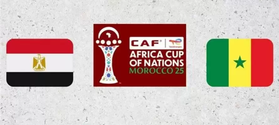 تردد قناة الجزائرية.. القنوات المفتوحة الناقلة لـ بث مباشر مباراة مصر والسنغال اليوم في كأس الأمم الإفريقية 2025 والموعد