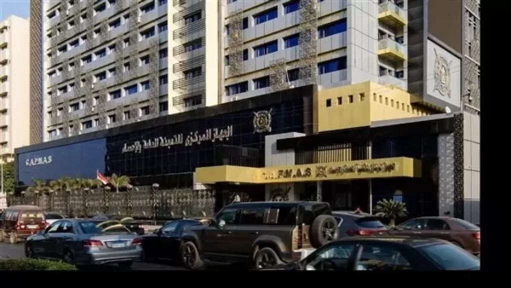 الجهاز المركزي للإحصاء