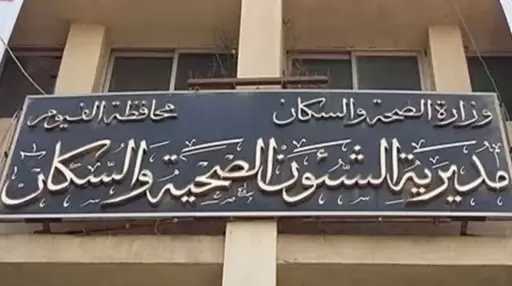 راح يسحب فلوس بلغوه إنه ميت.. مواطن يكتشف وفاته على الورق بالفيوم