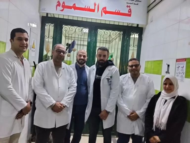 مستشفي حميات دمنهور