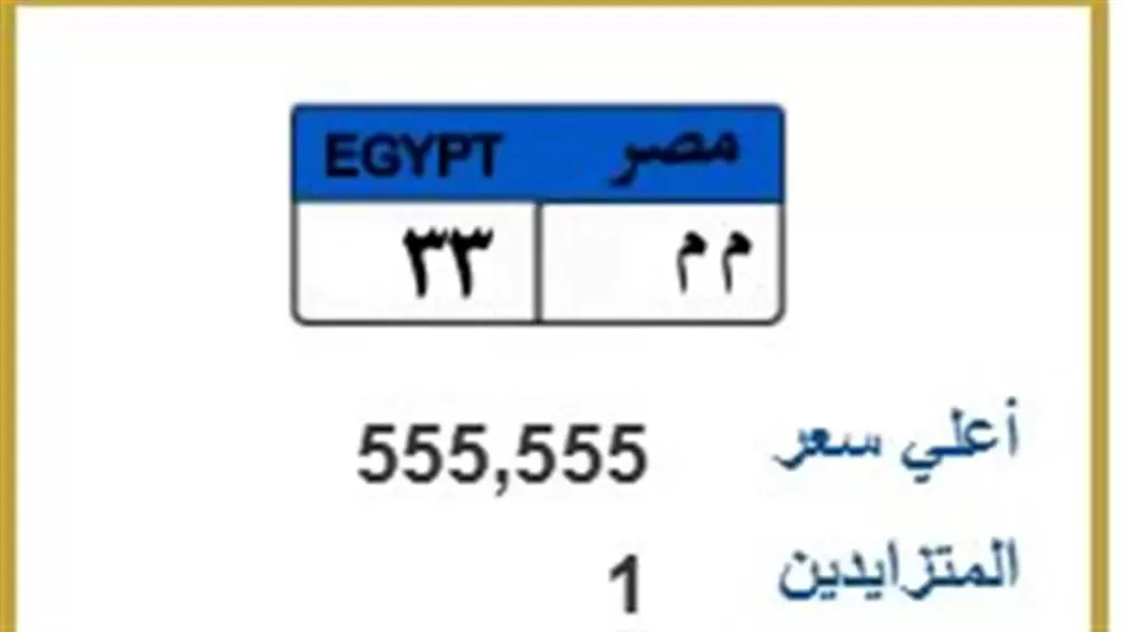 لوحة معدنية