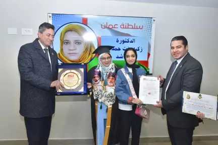 تكريم دولي لمسيرة حافلة.. الدكتورة زكية الفارسية تحصد الدكتوراه الفخرية من جامعة أريزونا الأمريكية