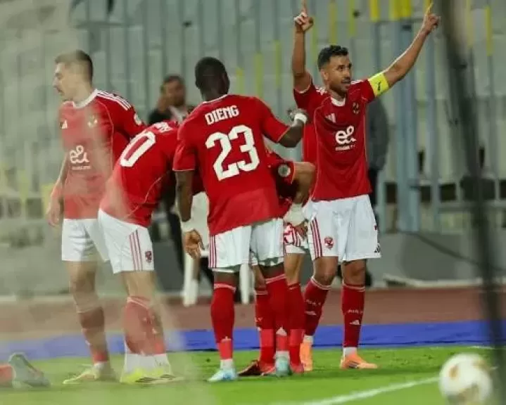 الاهلي ويانج