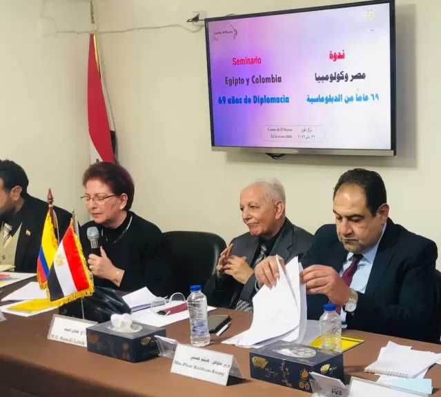 مصر وكولومبيا..69 عاما من الدبلوماسية
