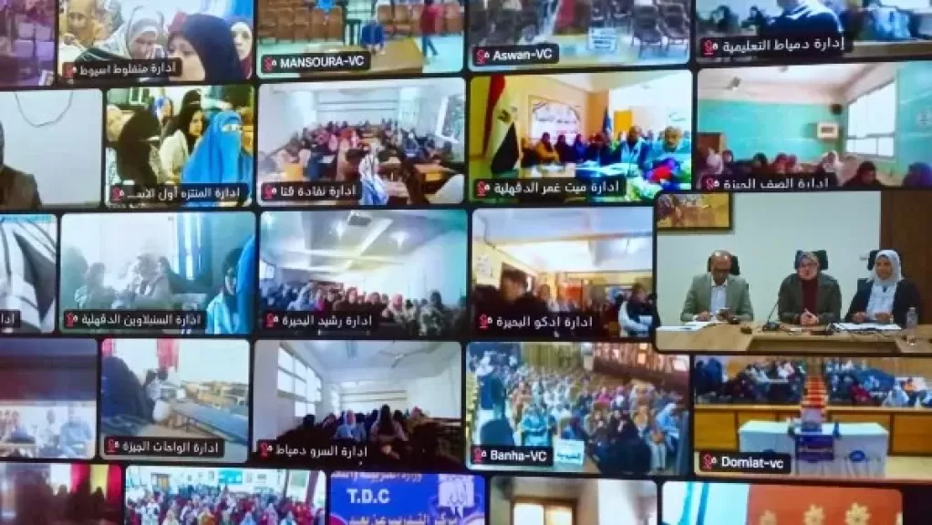 جاب من التدريب