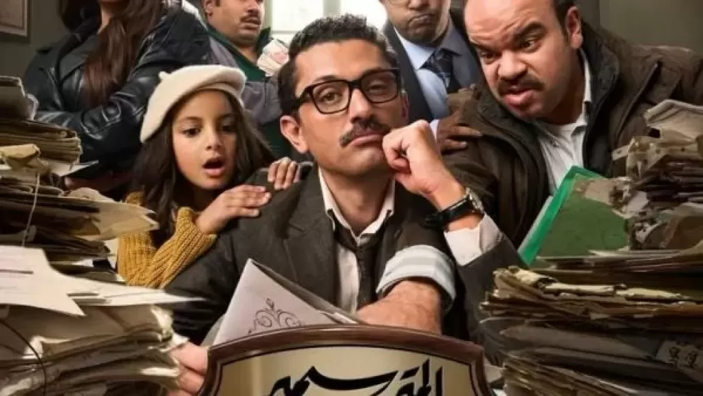 بوستر المسلسل